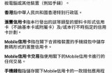91省钱卡入口消失，用户如何快速找回使用渠道？