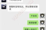 91社区的入口位置和访问方法详解