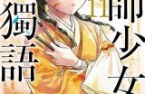 免费漫画在线阅读平台，尽享海量精彩内容！