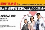 “如何顺利申请91借呗：详细步骤与入口指南”