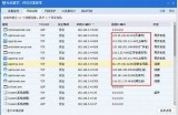 如何安全访问91入口网站的详细指南
