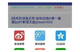 探索91无限次使用的破解版资源及安全使用指南