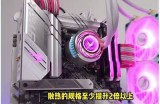 超频技巧分享：掌握电脑性能提升的秘密与方法