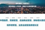 温州华医网登录入口及使用指南，帮助您快速访问医疗信息