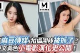 《探索91传媒的麻豆剪映平台，让创作更精彩》
