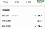 淘宝91省钱卡的获取入口在哪里？详细指南分享！