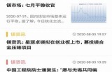 探秘91rb平台：获取资源与信息的新选择