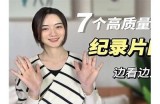 精选优质高清视频资源分享，满足你的观影需求！