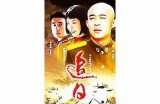 《追鹰日记》电影全程免费观看的办法与指南