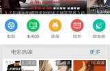 提供优质免费视频分享平台，畅享精彩内容与娱乐体验！