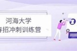 河海大学91job学生登录入口指南与使用说明