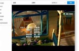 提供安全可靠的视频观看平台，畅享丰富影视资源与精彩内容！