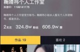 抖音成长人版详细介绍及如何顺利进入使用指南