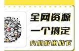 寻找高质量免费视频分享平台，畅享精彩内容与乐趣