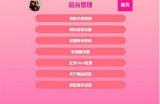 “安全访问91网盘平台的攻略与入口指南”