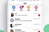 如何获取91论坛的国内访问链接与邀请码详解
