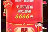 如何找到淘宝91红包的最新入口方法与使用攻略