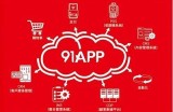 91制场场APP免费下载与使用指南，轻松享受全新体验！