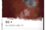 探探视频分享：真实相亲体验与互动交流的全新平台