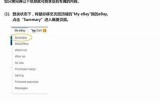 eBay购物指南：轻松找到您需要的商品和卖家网址