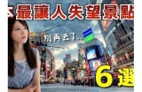 探索日本最新的在线视频平台，丰富多样的内容让你乐享不停！