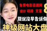 安全合法的优质在线视频平台入口推荐，畅享高清视听体验