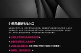 如何找到91新入口的最新位置与访问方法解析