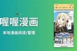 最新漫画网站入口推荐，畅享海量漫画资源，尽在指尖！