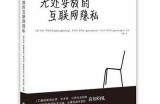 探讨91入口的安全性与使用体验指南