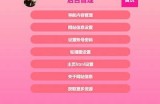 安全访问91资源的入口指南，助你轻松获取所需信息