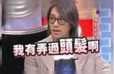 深度访谈：揭秘明星背后的故事与人生感悟