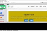 安全下载本色APP——掌握最新视频资源的便捷入口指南