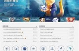 访问官方游戏平台，尽享精彩游戏体验，安全下载畅游无阻！