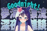 深夜放松时光：探索免费免费视频分享平台