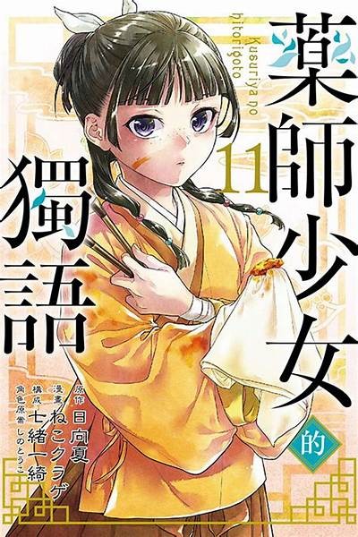 免费漫画在线阅读平台，尽享海量精彩内容！