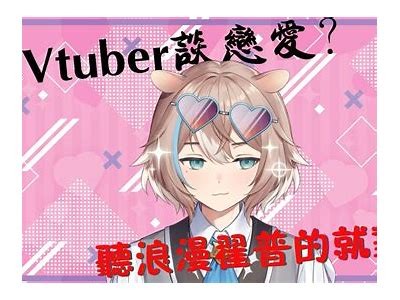 探索糖心主播的精彩直播内容，尽享在线互动乐趣！