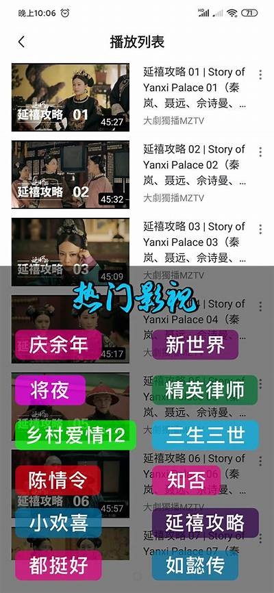 最新福利分享：优质免费视频资源推荐与使用技巧一览