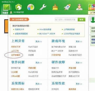 探索K频道的全新备用入口，畅享更多精彩内容与活动！