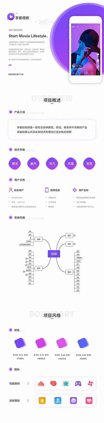 畅享海量国内免费视频，随时随地轻松观看精彩内容！