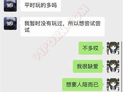 91社区的入口位置和访问方法详解