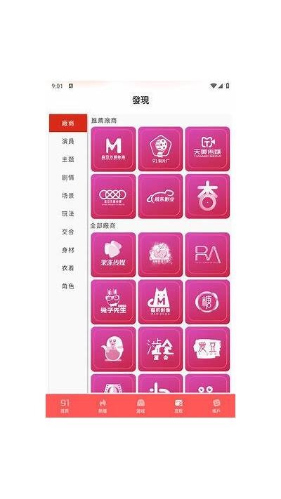 获取最新影视资源的优质平台—91Yellow字幕网全新入口详解