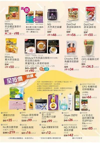 探索全新福利活动入口，畅享多重优惠与惊喜！