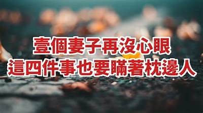 探索人性与情感的迷失：免费观看深刻社会剧电影推荐