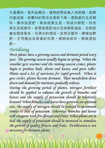 探索和分享优质草坪护理与养护技巧的视频资源