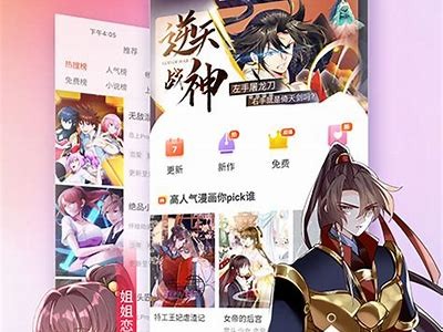 免费在线阅读的91漫画网站入口推荐，尽享精彩漫画世界！