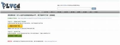 寻找高质量免费视频分享平台，畅享精彩内容与乐趣