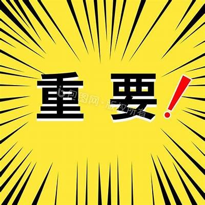 请问您需要的信息来源于哪个具体领域或主题？这样我可以更好地为您生成合规的标题。