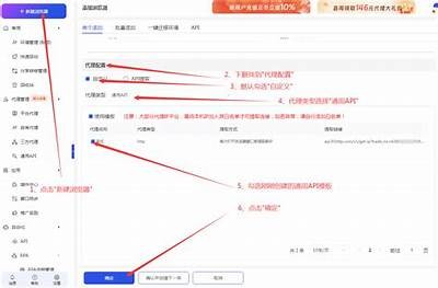 91手机的安全登录入口及使用指南分享