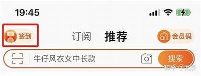 淘宝91红包获取入口及使用指南，轻松享受优惠活动！