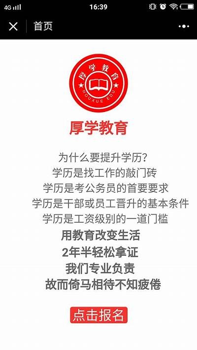 91job学生专属登录与注册入口说明与指引